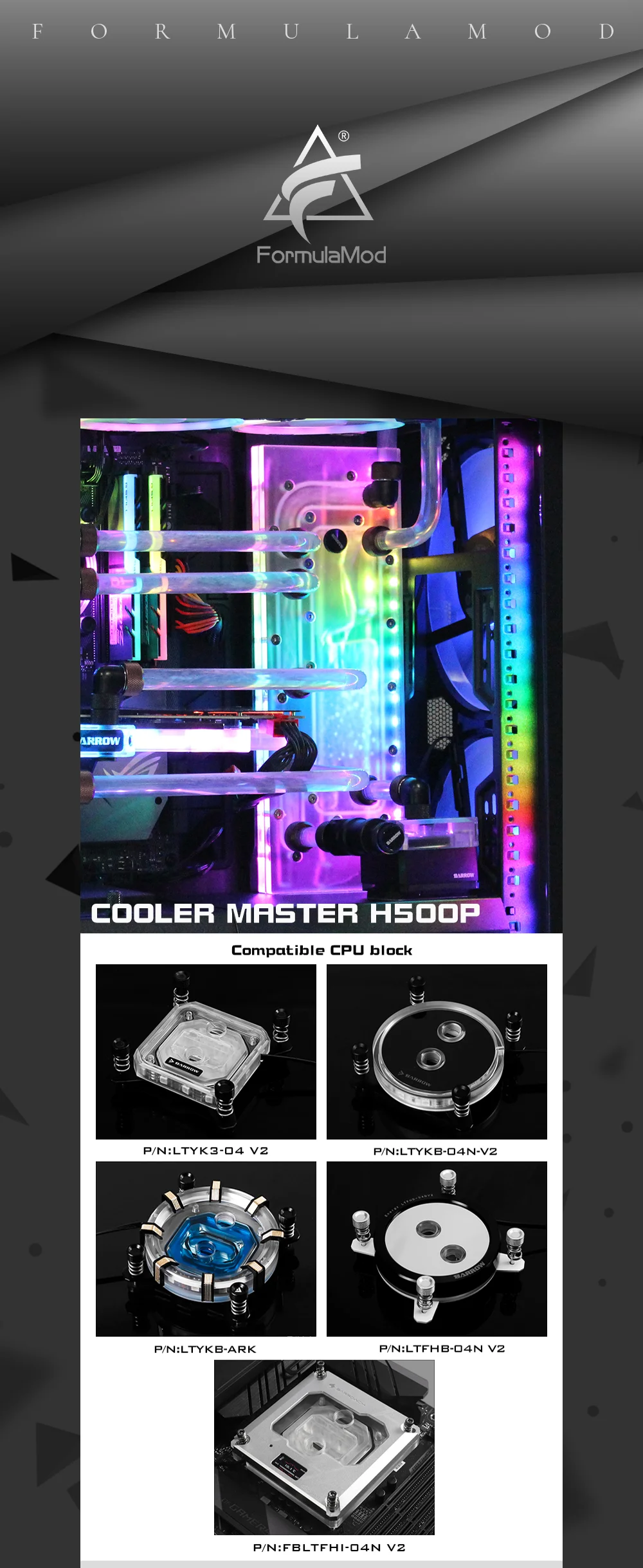 Курган H500P-SDB V1, водные платы для CoolerMaster H500P чехол, для Intel cpu водоблок и один GPU корпус