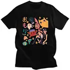 Стильные футболки Omori в стиле Харадзюку, летние повседневные модные футболки оверсайз с круглым вырезом, высококачественные уникальные удобные футболки