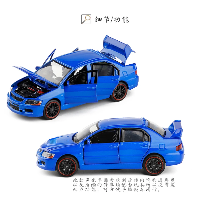 Игрушка Car1:32 Mitsubishi Lancer Evolution IX металлический сплав литье под давлением модель