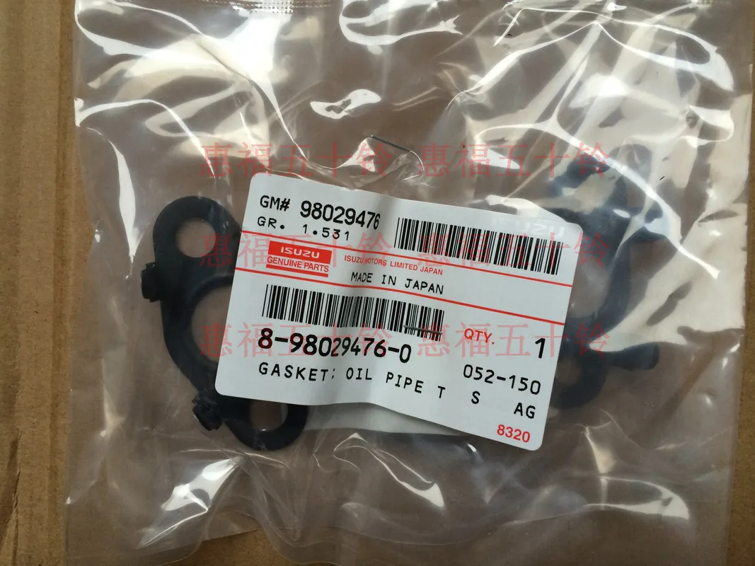 

free shipping Turbocharger Steel Pipe Gasket 4JJ1 for Hitachi Sumitomo Case Excavator ZX140-3
