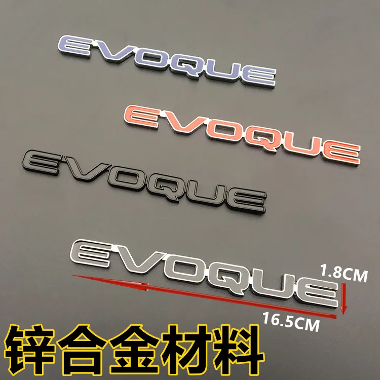 Логотип EVOQUE 3D Металлическая Эмблема для хвоста значок авто внешний задний