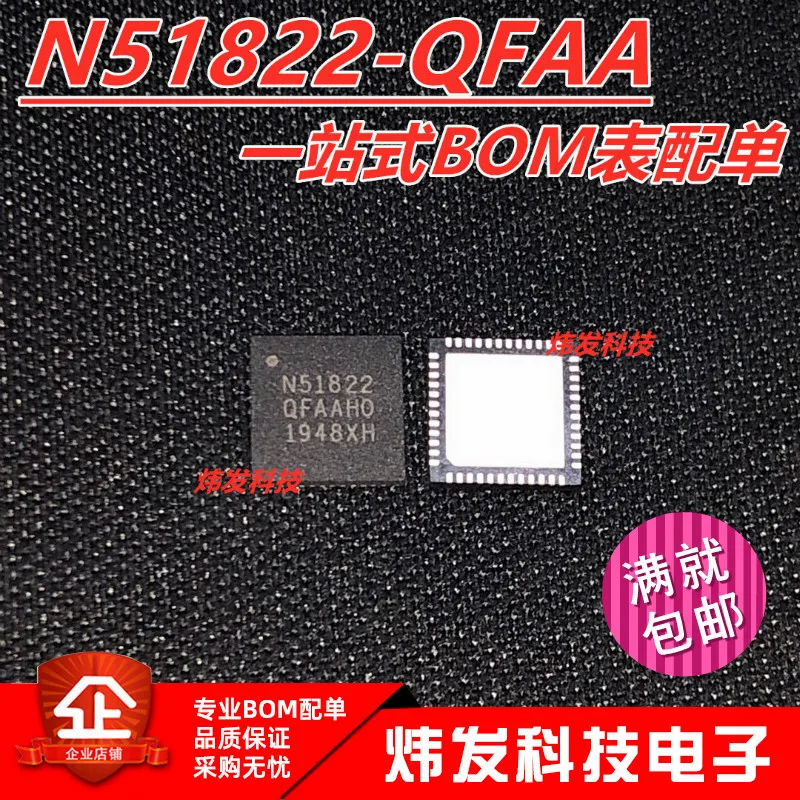 

5PCS/LOT NRF51822-QFAA-R N51822 QFN48