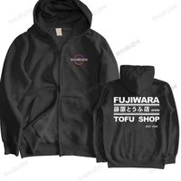 spring sweatshirt cotton takumi fujiwara tofu shop delivery initial d manga hachiroku shift drift men hoodie mens brand clothing