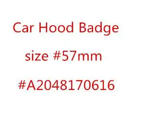 Эмблема капота автомобиля значок для w212 w124 w140 w163 w202 w203 w204 w210 w211 57 мм A2048170616 высокое