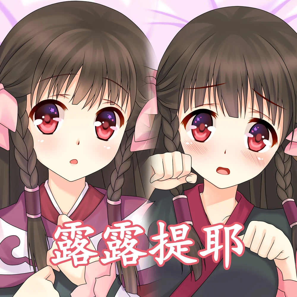 

Аниме Utawarerumono erulu Dakimakura обнимающая Подушка Чехол японская Подушка Otaku BL Чехол Наволочка подарки YMGF