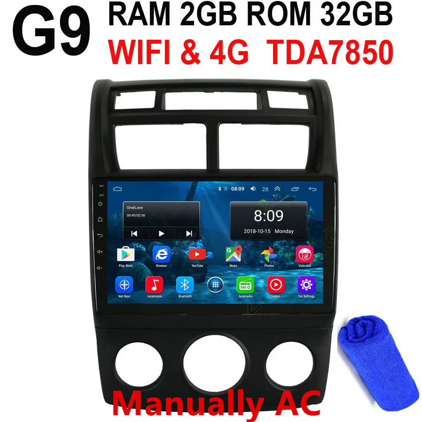 DSP 4G 2.5D Android автомобильный мультимедийный DVD плеер для KIA Sportage 2006 2007 2008 2009 2010 2011 Автомагнитола gps навигации стерео - Цвет: G9 Manually AC