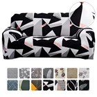 Эластичные чехлы для диванов, L-образные, из спандекса, растягивающиеся, пылезащитные, для гостиной, 1234 места