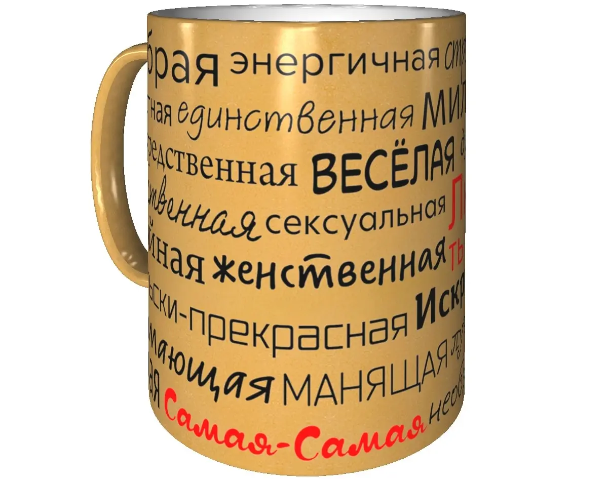 Кружка с именем Лилия - золотистая | Дом и сад