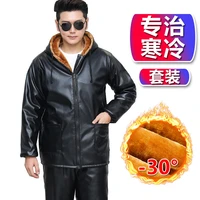 leather clothes leather pants mens work suit takeout motorcycle warm thickened and windproof two piece set
