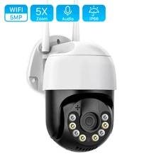 ANBIUX-cámara domo inalámbrica de 5MP para exteriores, sistema de vigilancia CCTV con Wifi, Zoom Digital 5X, PTZ, 3MP, 2MP, 1080P