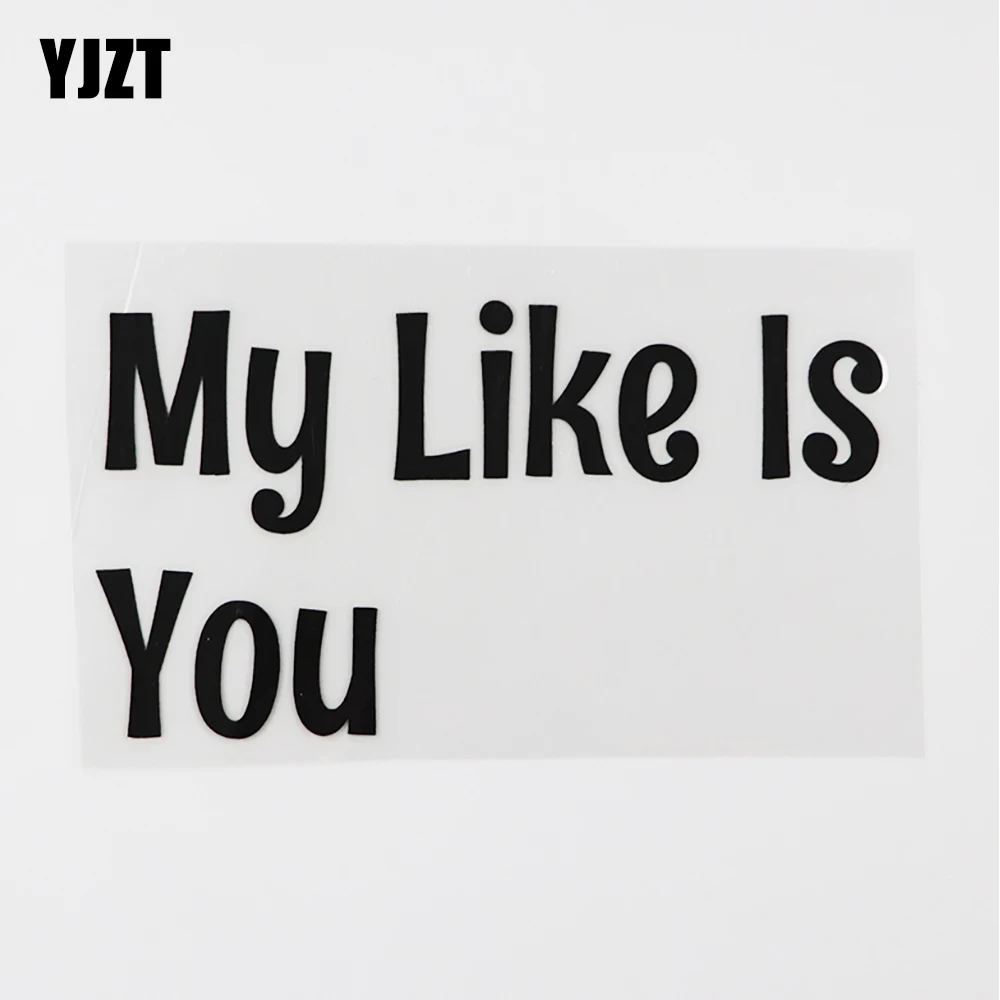 

YJZT, 13,3 см * 7,5 см, моя любимая надпись «My Like Is You», автомобильная наклейка и Юмористические слова, винил 13D-0119