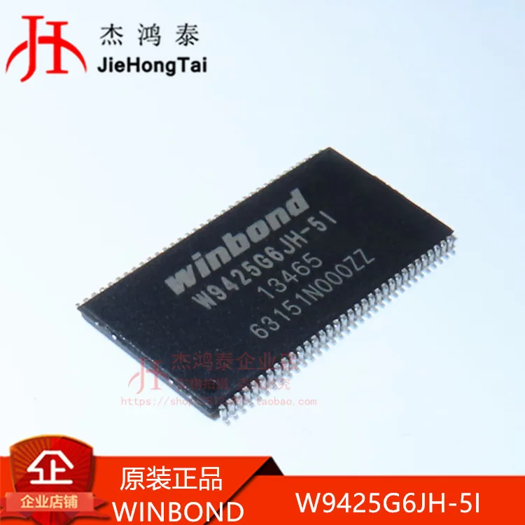 Бесплатная доставка W9425G6JH-5I W9425G6 TSOP66 10 шт.