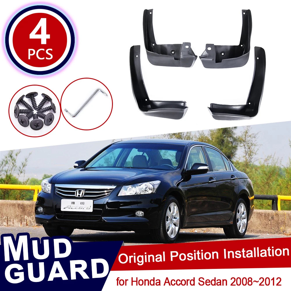 for Honda Accord Sedan 2008~2012 Car Mud Flaps Front Rear Mudguard Splash Guards Fender Mudflaps Flap 2009 2010 2011 8th 8 Gen