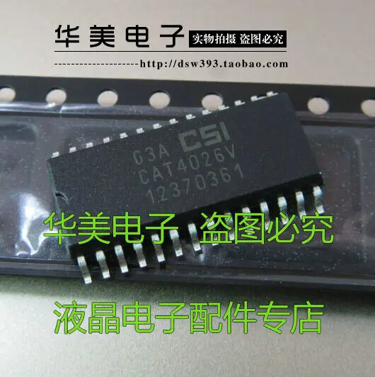 

Free Delivery.CAT4026V new original power chip LED -backlit LCD TV