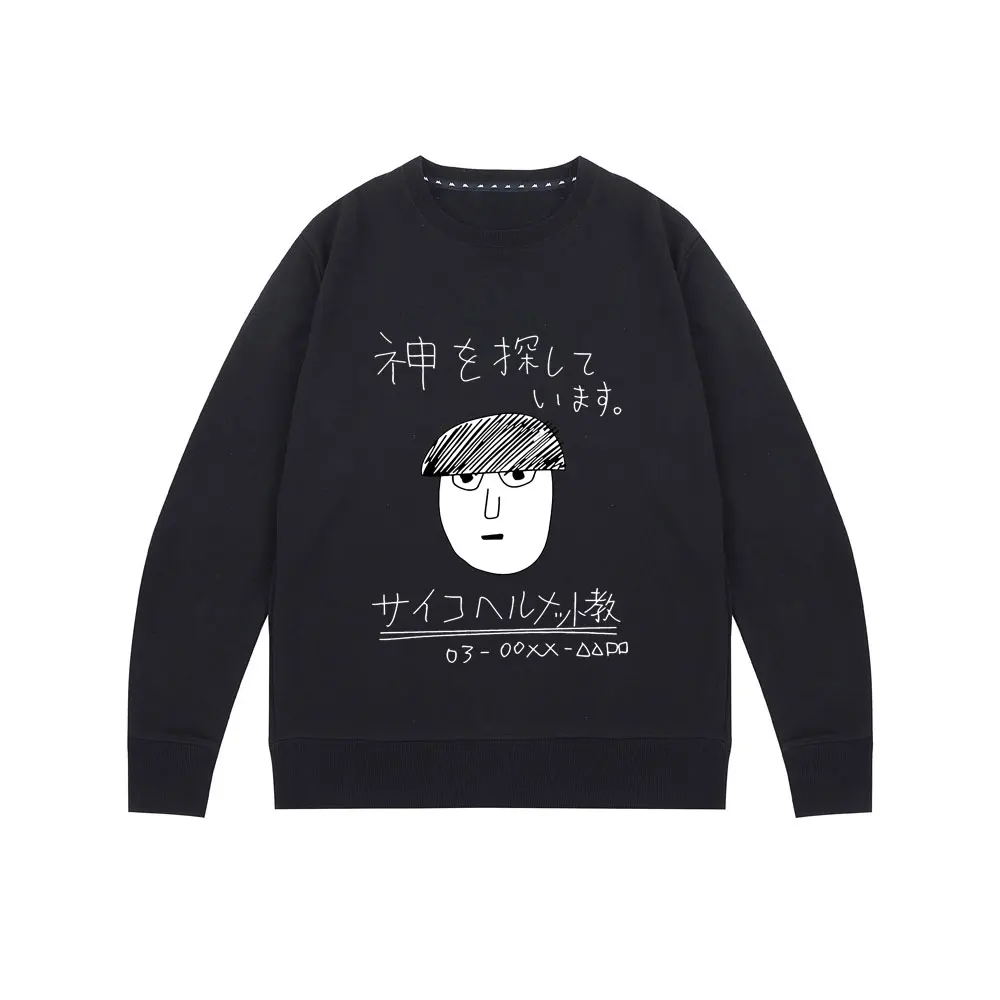 

Funny Psycho Helmet Cute Black Sweatshirt Anime Mob Psycho 100 Homme Pullover Tops Man Sweatshirts Men Women Harajuku Streetwear