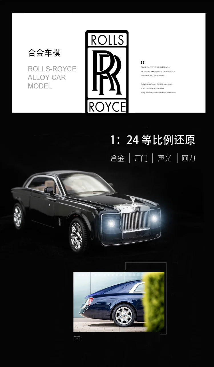 1:24 литая под давлением модель автомобиля из сплава Rolls Royce Phantom Металлический Игрушечный Автомобиль колеса симулятор звуковой светильник вытяжной автомобиль коллекция детский подарок