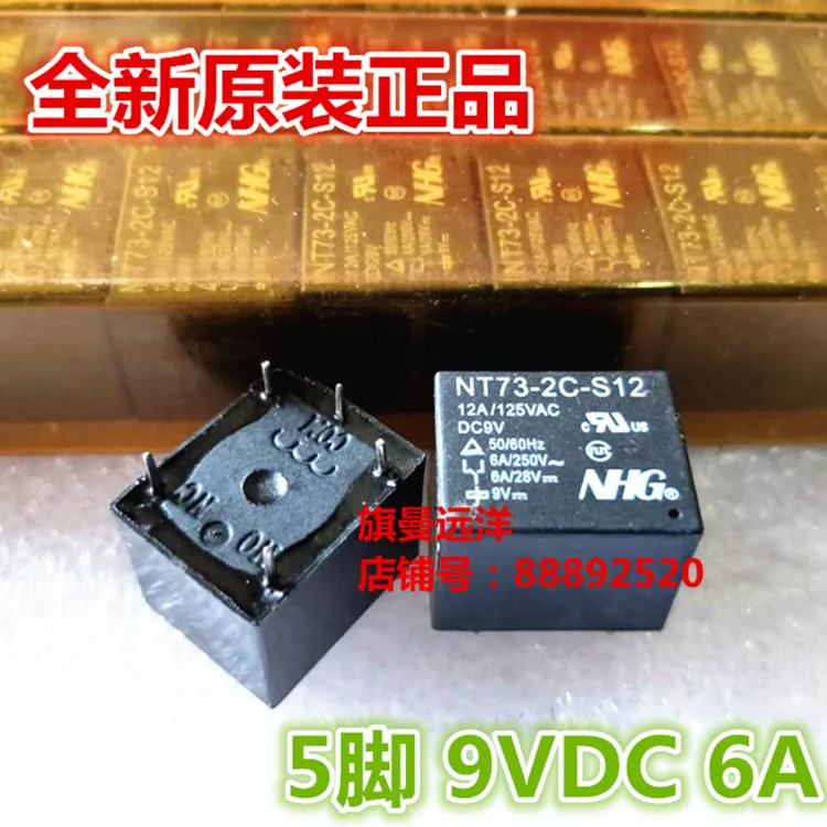 

10 шт./лот NT73-2C-S12 DC9V 9V 5 12A 9VDC