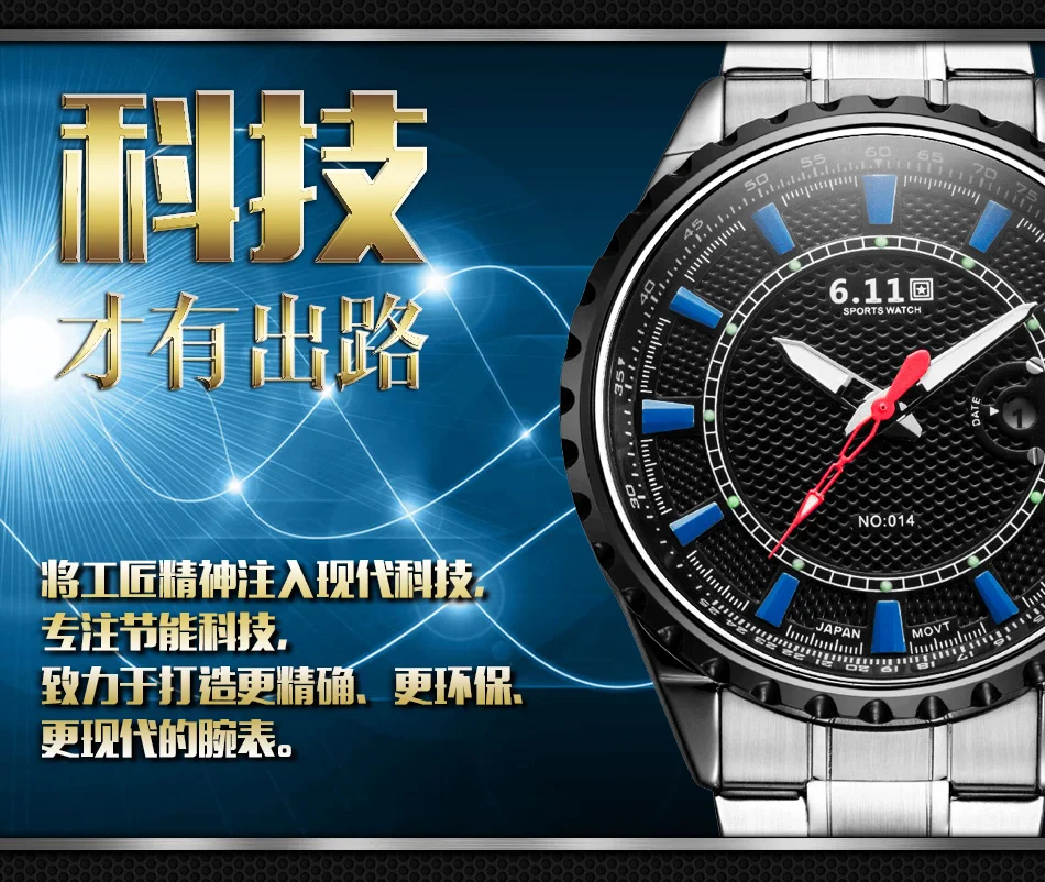 611 солнечные часы лучший бренд часы Мужские reloj macsulino light kinetic energy кварцевые часы со стальным ремешком водонепроницаемые часы с календарем Мужские