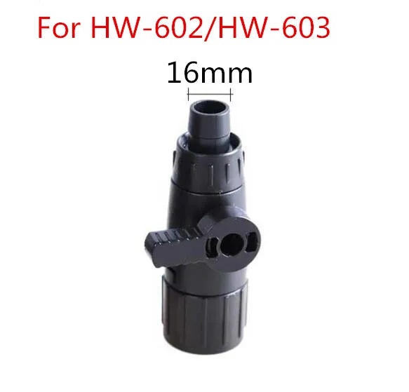 16mm 602 603 1 шт. кран-букса замена аксессуар для Sunsun HW-602 602B 603 603B фильтр части 220-240 В/6 Вт водяной насос аквариум JP-450g - Цвет: 16mm 602 603
