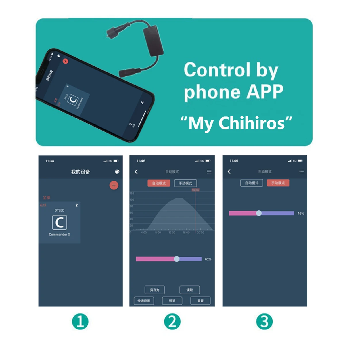 Chihiros Commander Смарт приложение светодиодный контроллер бесступенчатого