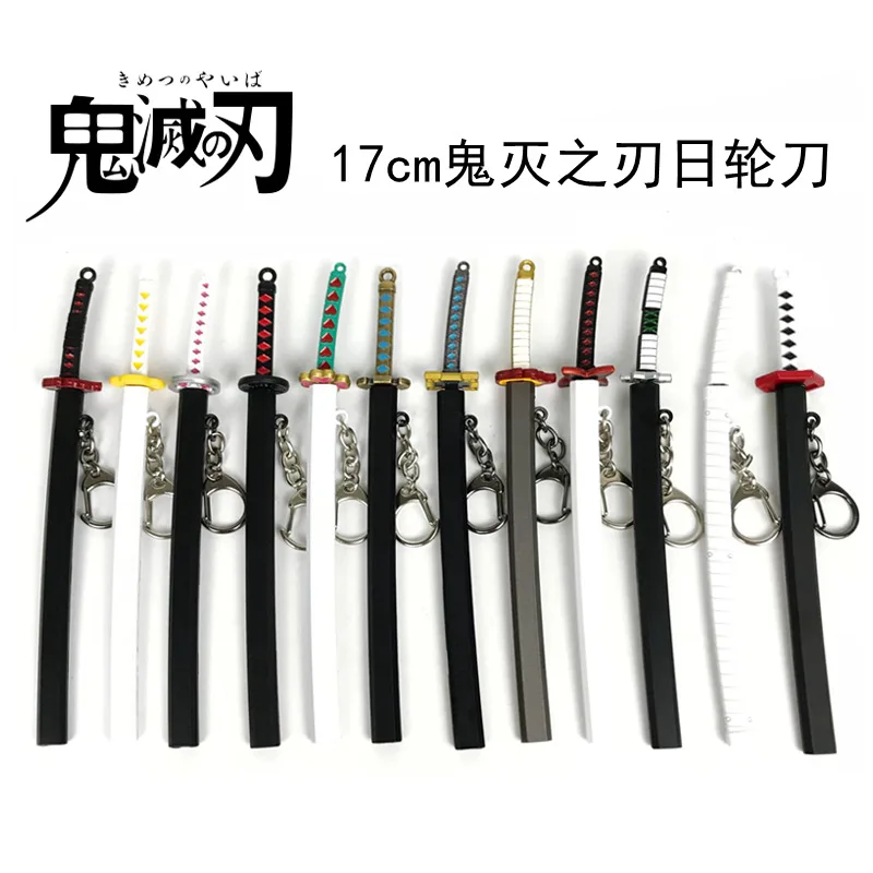 Японский аниме демон убийца брелок в виде меча Косплей Катана призрак лезвие