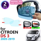 Для Citroen DS 3 DS3 Racing 2009  2019 полное покрытие зеркало заднего вида, противотуманная непромокаемая противотуманная пленка, автомобильные аксессуары 2012 2014 2016