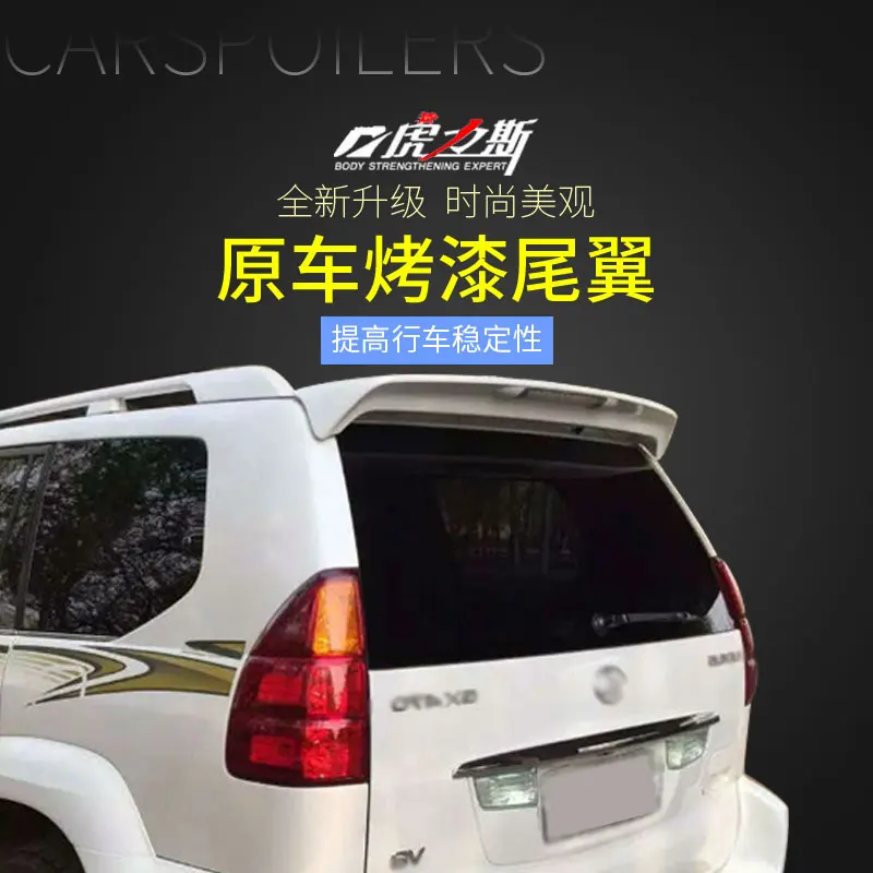

High-quality ABS paint car fixed tail, high quality stable car rear spoiler For LEXUS GX470 2004-2013 Car Accessories Styling