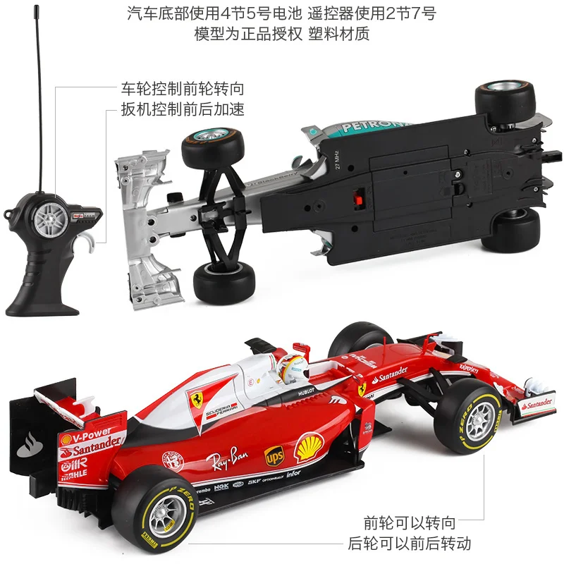 Maist 1:1 Радиоуправляемый F1 Formula ONE 1 Racing SF16 W05 телефон без беспроводного сплава