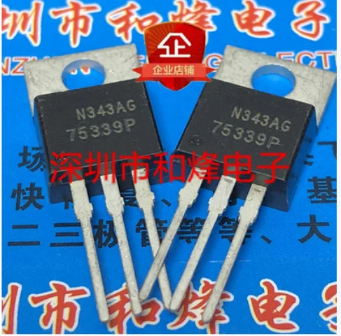 

Free Shipping 200pcs HUF75339P3 75339P TO-220 55V 75A