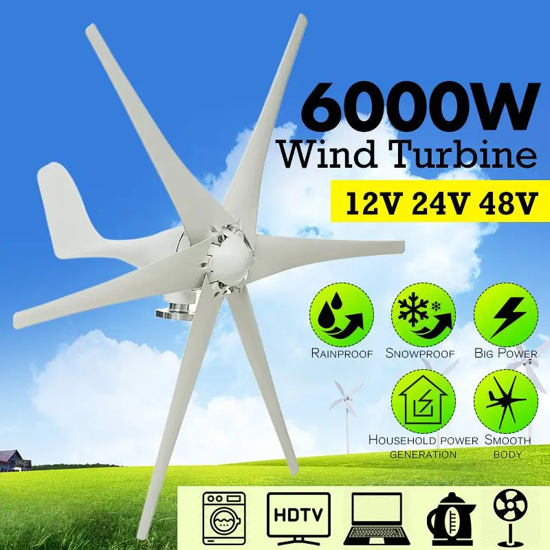 6000W 12V/24V/48V 6 ветровые турбины генератор горизонтальный домашний открытый