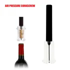 1 шт. воздушный насос, открывалка для бутылок вина, булавка из нержавеющей стали, воздушный тип, насосы для бутылок, кухонные открывающиеся инструменты, аксессуары для бара, Новинка