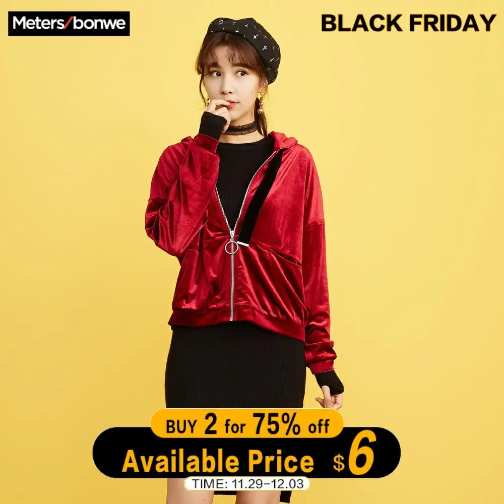 METERSBONWE толстовки новые осенние зимние женские свитшоты свободная бархатная