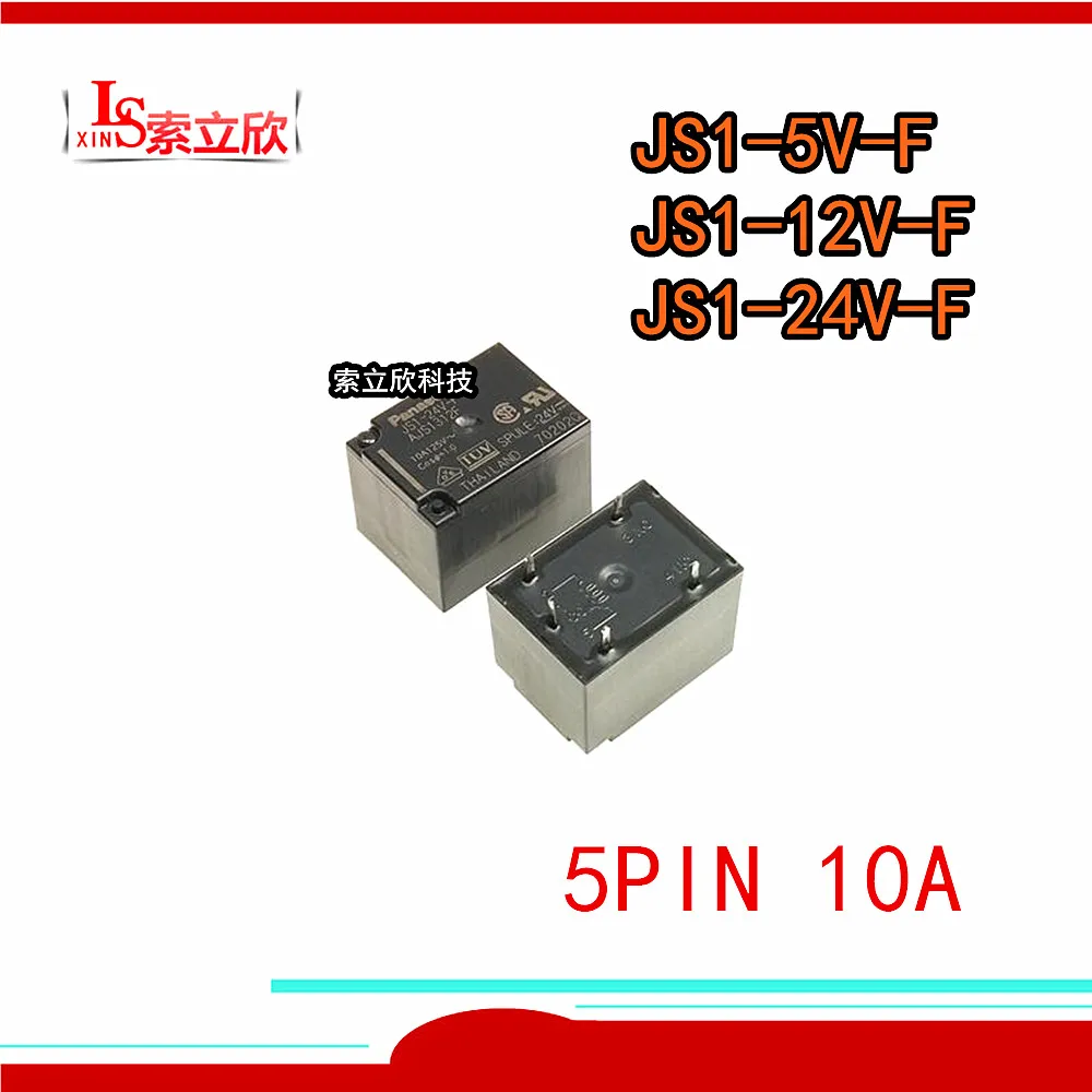 10 шт./лот реле мощности JS1-5V-F JS1-12V-F JS1 24 F 5VDC 12VDC 24VDC 5PIN 10A | Обустройство дома