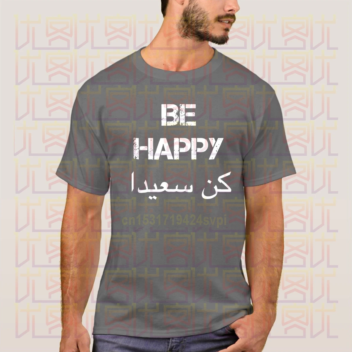 Футболка мужская с надписью BE HAPPY Arabic 100% хлопок коротким рукавом|Мужские