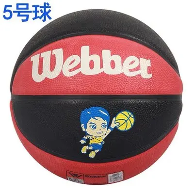 

Directly for No. 5 Children's Rubber Basketball Kindergarten pupils to sign names Wear-resistant Blue Ball Wholesale