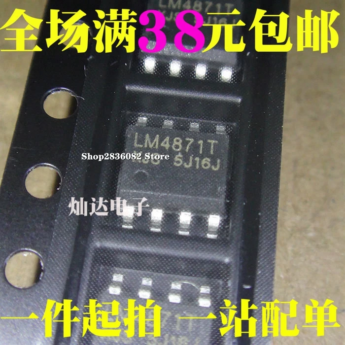 10 шт. LM4871 LM4871T LM4871MX sop-8