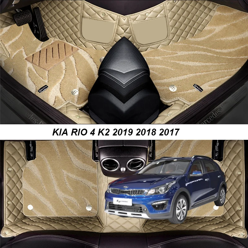 

Коврики автомобильные для KIA RIO 4 K2 2019 2018 2017