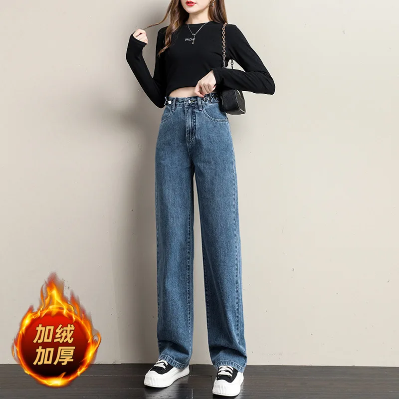 Утолщенные зимние теплые свободные джинсы для женщин с высокой талией Прямые