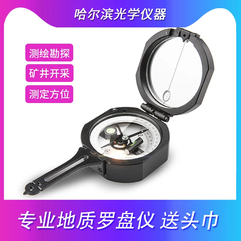 

Multifunctional High Precision Geological Compass Outdoor Compass Compass Metal Shell