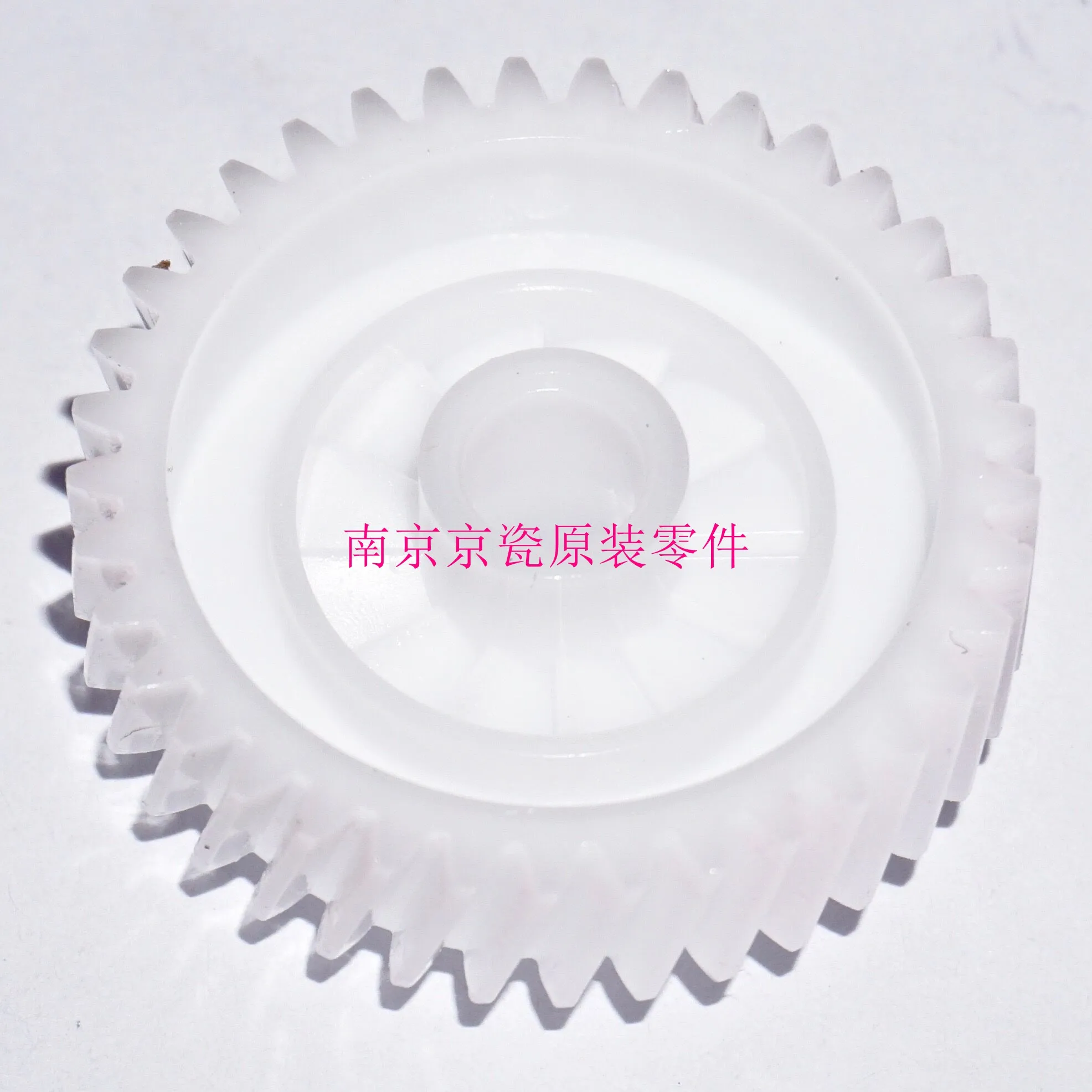 

New Original Kyocera GEAR Z37R for:ECOSYS P2235 P2040 M2135 M2635 M2735 M2040 M2540 M2640