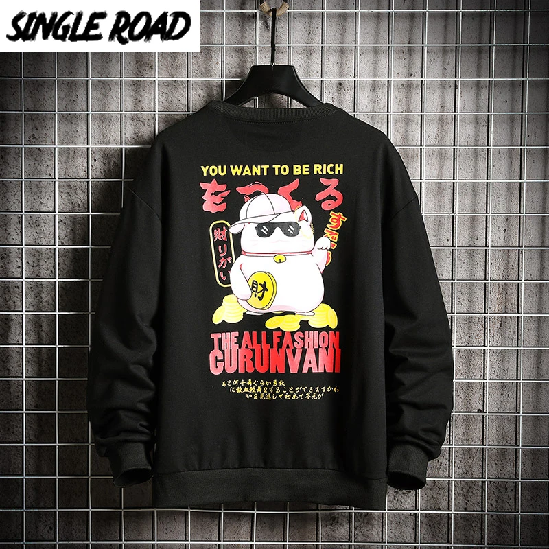Мужская толстовка с круглым вырезом SingleRoad белая в стиле хип хоп принтом Lucky Cat