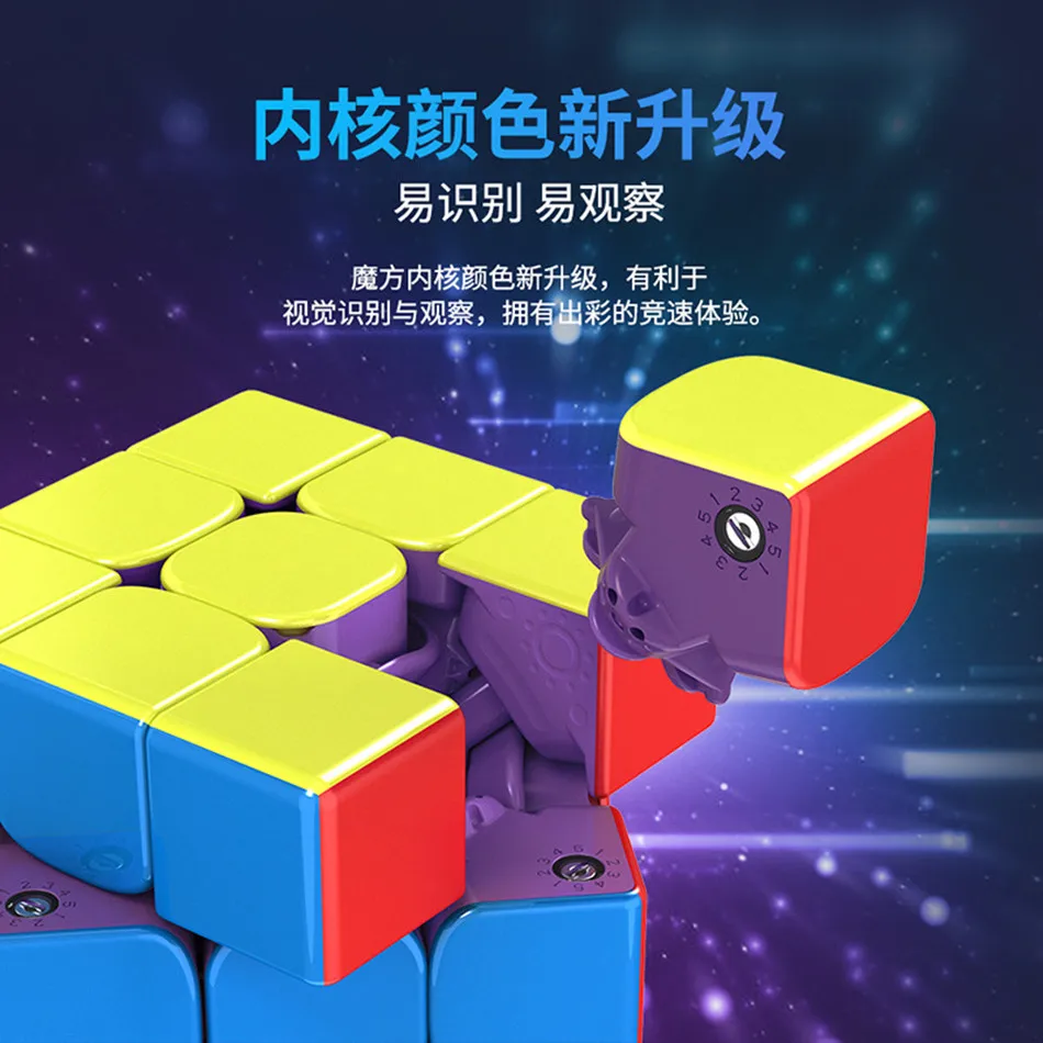 Магнитный левитационный магический куб MOYU Weilong WR 3x3 профессиональный скоростной