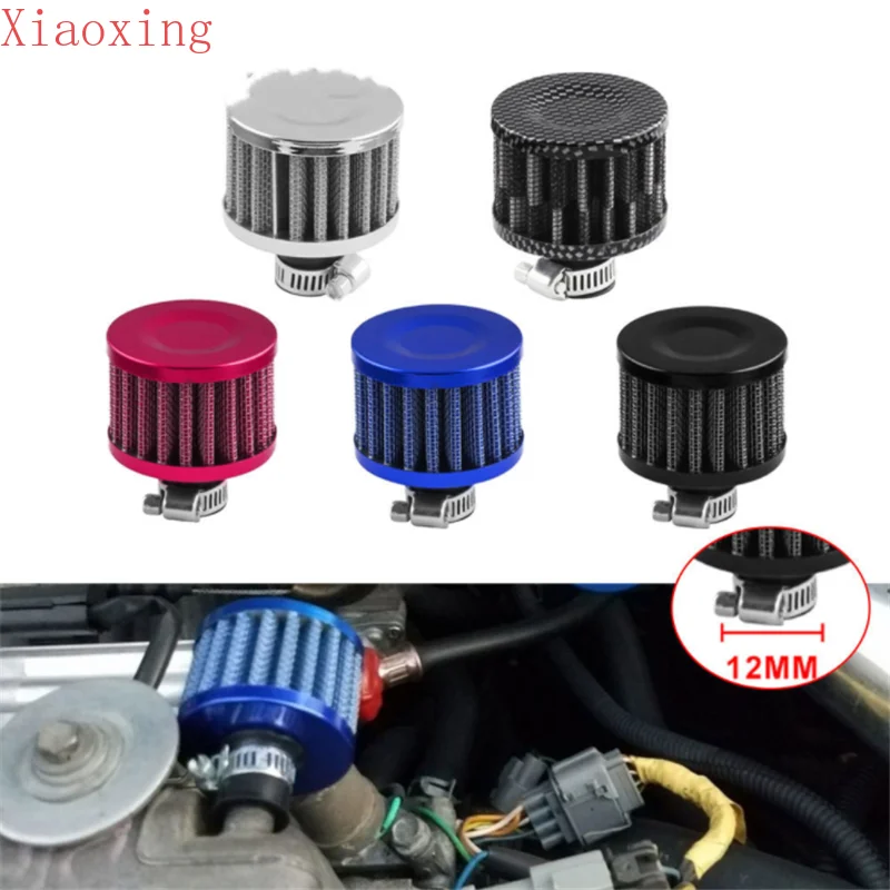 

12MM Car Small Air Intake Filter Motorcycle Turbo High Flow Racing Cold Air Intake Filter Mushroom Head Auto Accessories