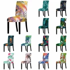 Эластичный чехол на стул, с цветочными листьями, для ресторана, банкета, свадьбы, декор для стула, тропические растения, чехлы на кресла стрейч