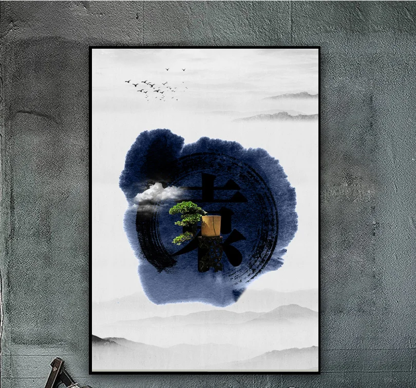 Современная китайская художественная концепция пейзажная живопись чернильная
