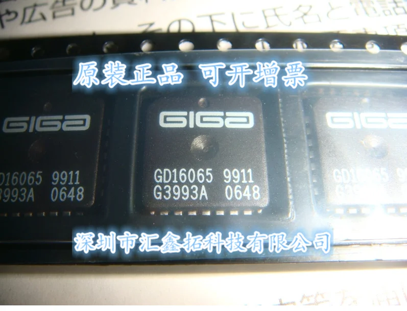 

GD16065 16066 PLCC28