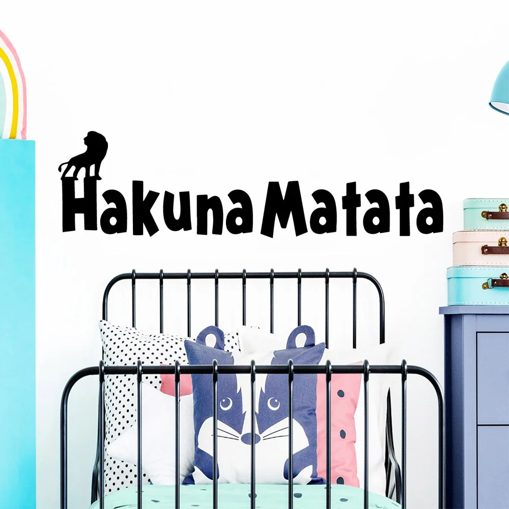 Настенная виниловая наклейка Hakuna Matata с изображением короля Лев домашний декор