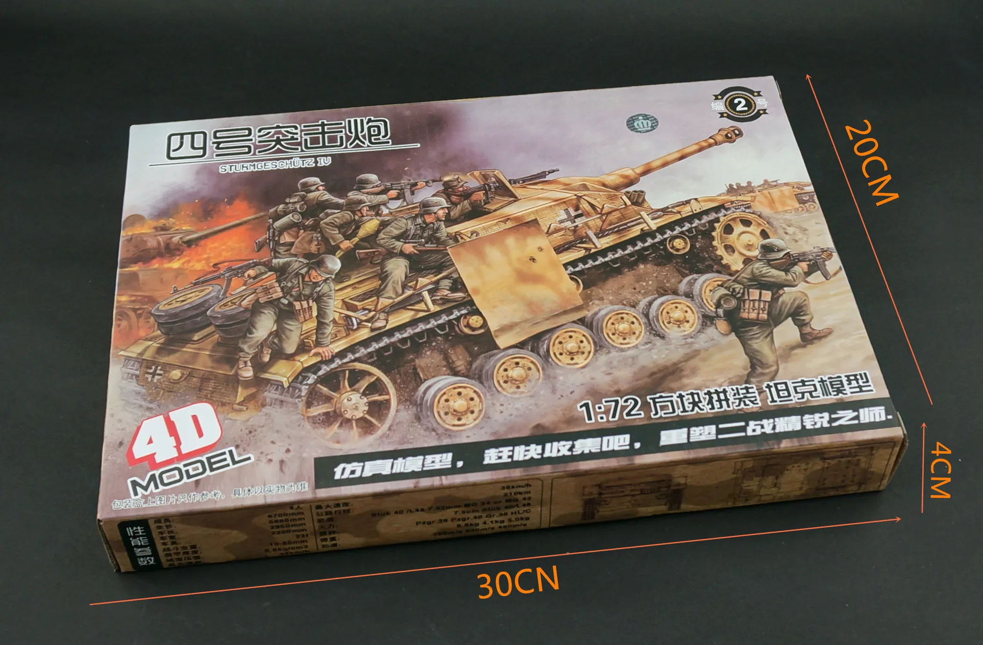 Модель в стиле милитари модель второго танка Второй мировой войны масштабе 1:72 |