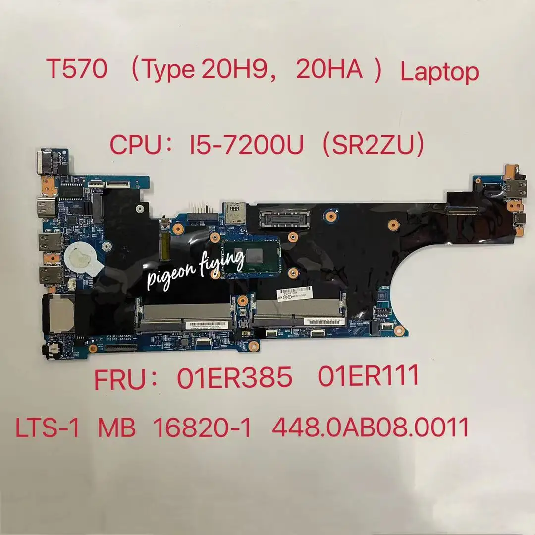 

16820-1 для ноутбука Lenovo Thinkpad T570 (тип 20H9,20HA), материнская плата CPU:I5-7200U SR2ZU 448.0AB08.0011 FRU:01ER385 01ER111 02HL3