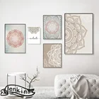 Богемный цветок Мандала Mindfulness Зен религия постер настенное искусство холст картины для йоги студия гостиная домашний декор